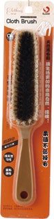 Horsehair Cleaning Brush ITEM.NO 8503